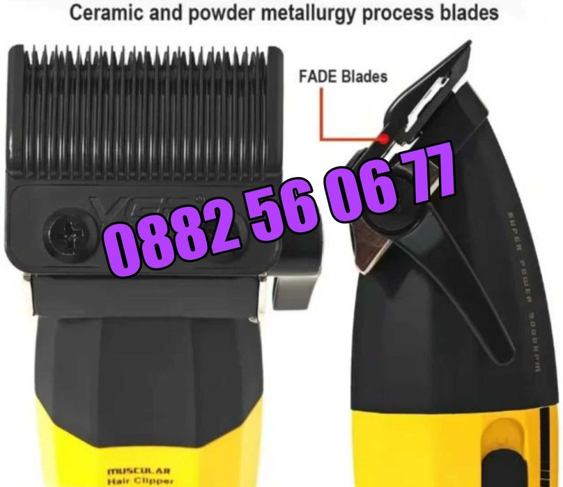 Безжична машинка за подстригване VGR 285, машинка за коса