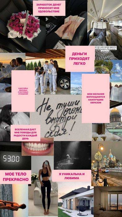 Карта желаний по индивуальному заказу