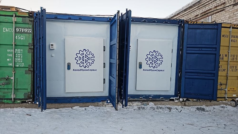 Рефконтейнера морозильники