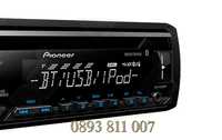 PIONEER Нова музика за кола/радио /mp3/usb/sd плеар модел: 8228