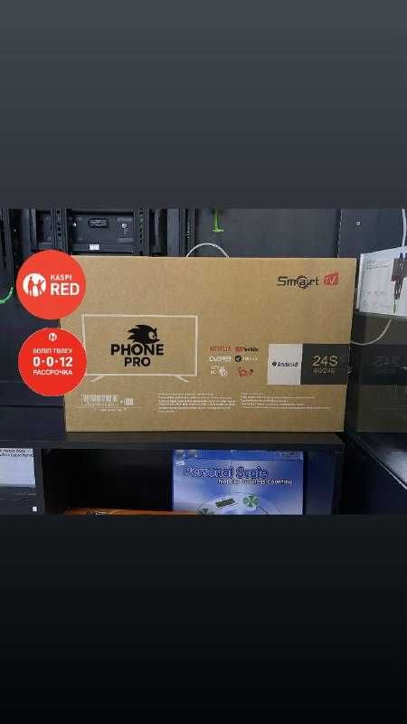Телевизор с системой Android 24S дюйма Wi-Fi + кронштейн