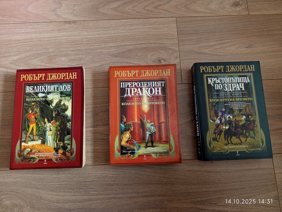 Продавам различни книги