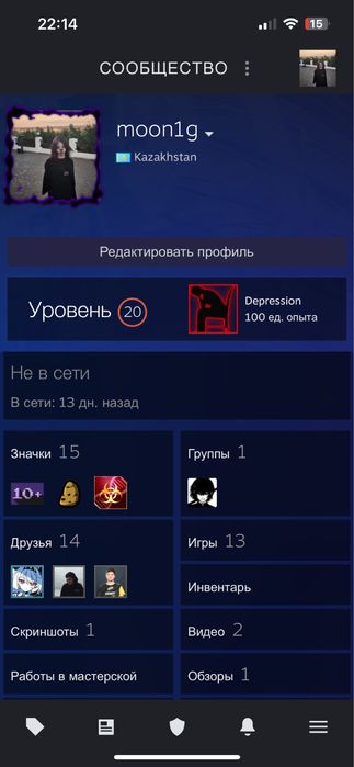 продам Steam Аккаунт