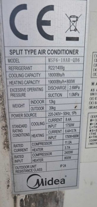 Климатик продавам 11 бр.