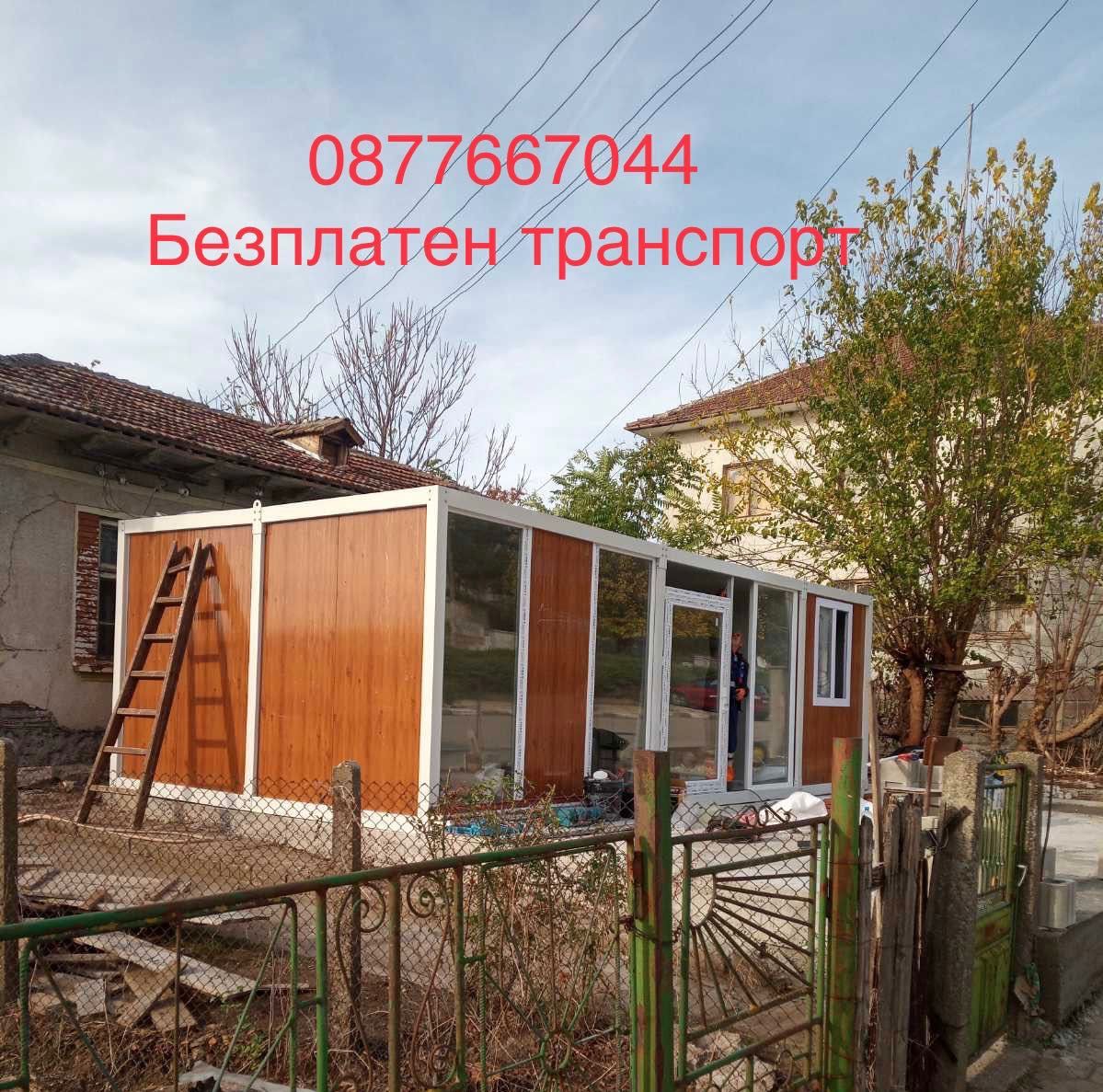 Сглобяемо бунгало Контейнер за живеене Павилион Модулна Къща Лизинг
