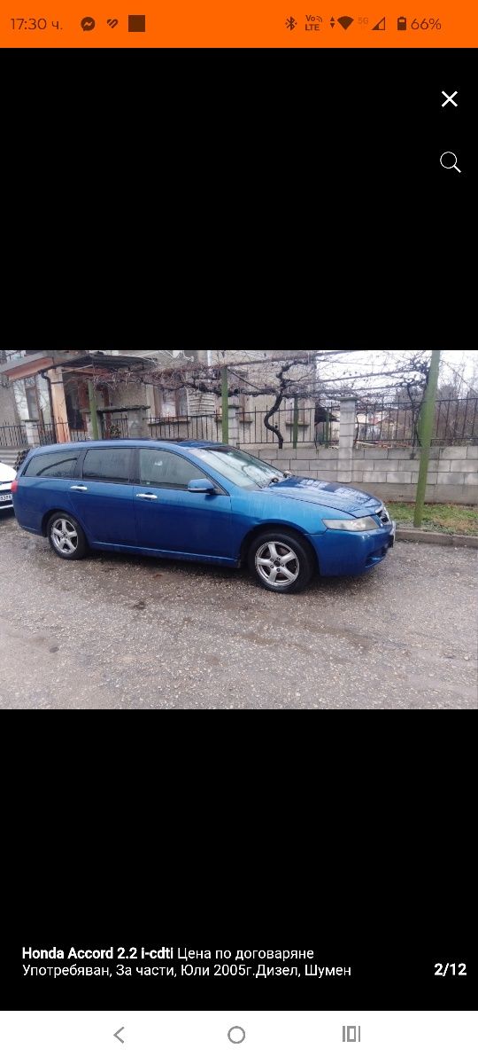 Продавам Хонда Акорд 2.2cdti 2005