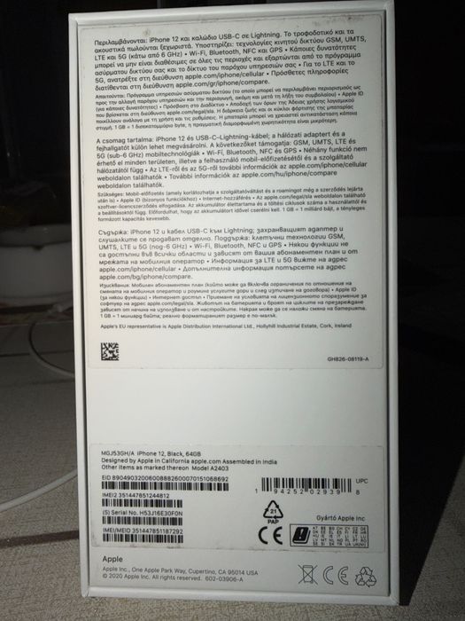 Iphone 12 Black 64GB с кейс с вгдрадена батерия