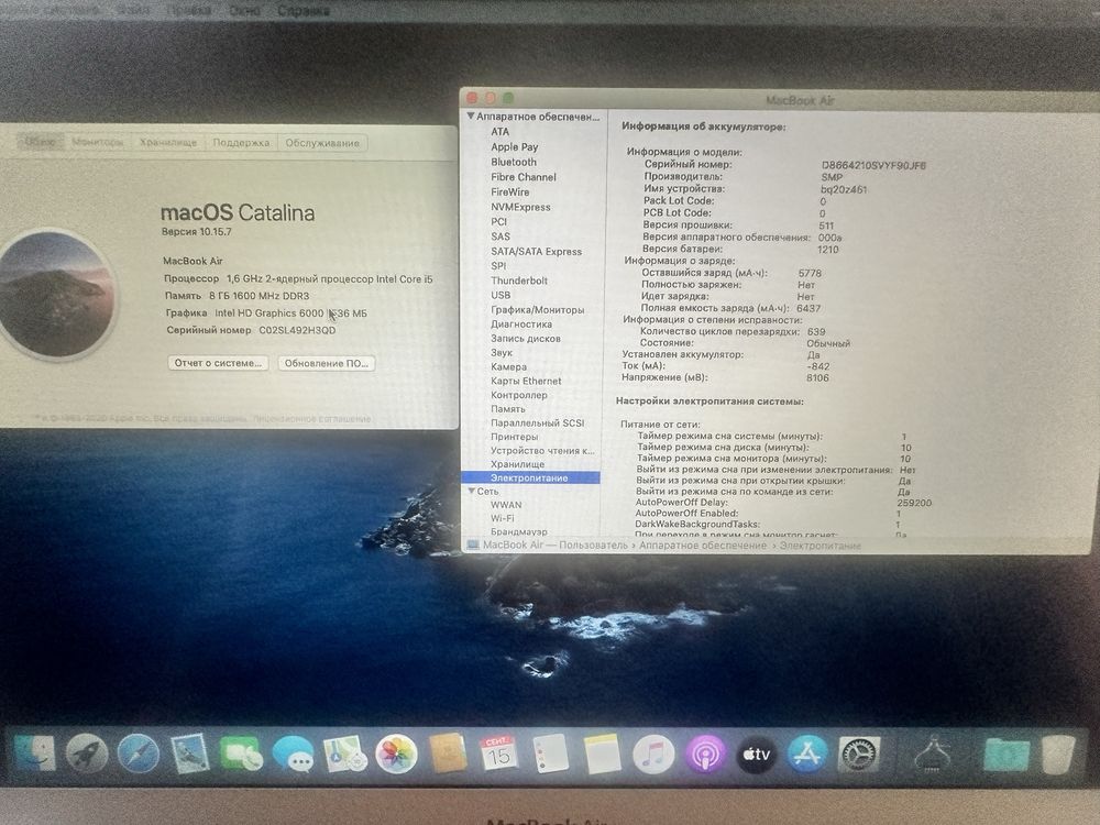 MacBook Air 13 2015