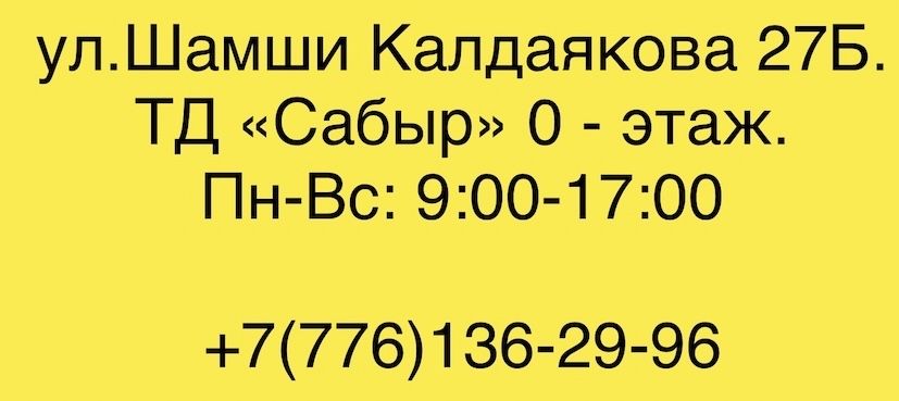 Тэн Тен Нагреватель Запчасти Стиральной Машины Машинки Стиралок