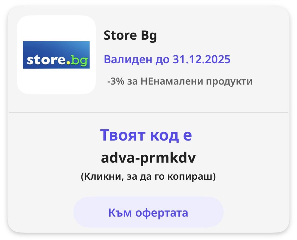 Avent контейнери за кърма и бебешка храна