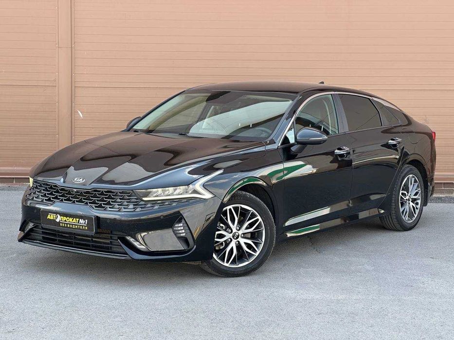 Kia K5 БЕЗ ВОДИТЕЛЯ. Прокат авто. Аренда авто. Аренда машин.