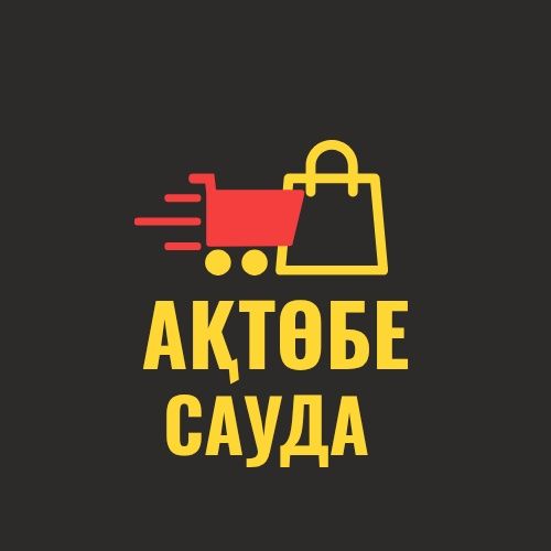 Ақтөбе сауда Ватсап группасы