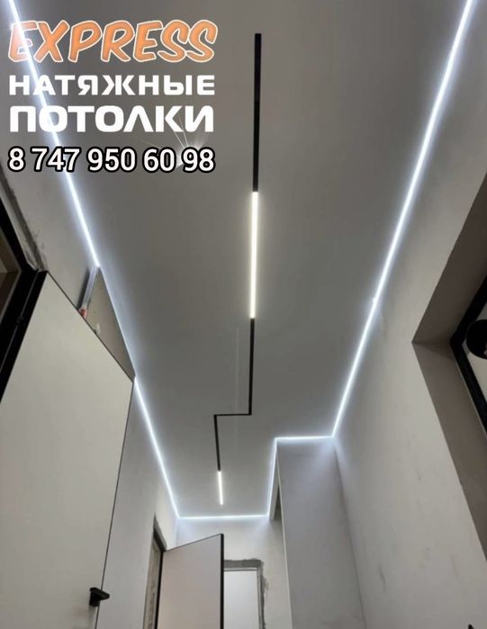 1500тг/квм Скидкамен Натяжной потолок. Натяжные потолки, натижной