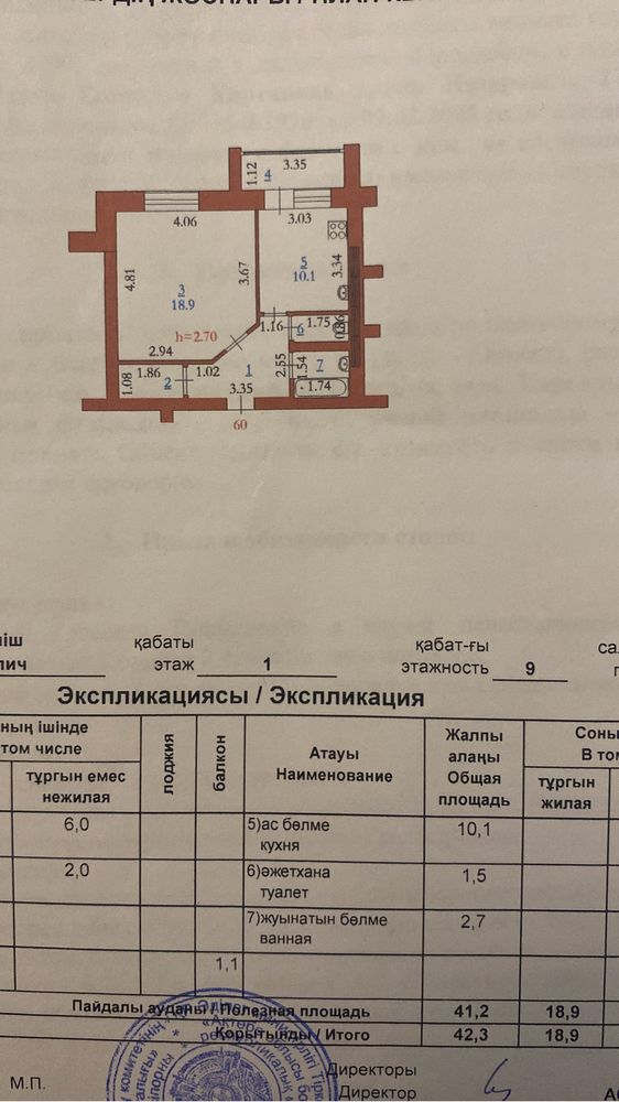 Продам квартиру 1 комн в нурсити