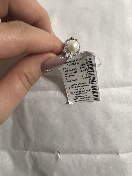 Продам кольцо серебро