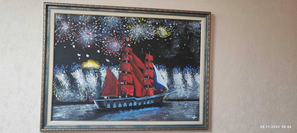 Картина Алые паруса