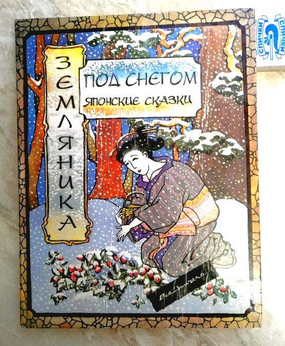 Книга Детское питание 1957 г.