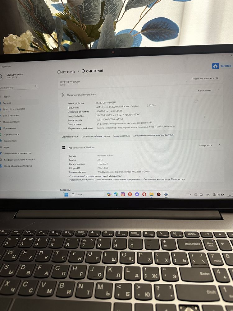 Lenovo IdeaPad 3, Ryzen 3, 5300U. Radeon Graphics