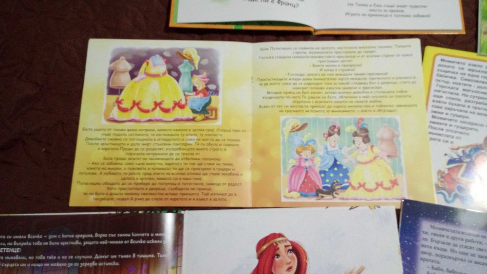 Детски книжки за деца 2-6 г - различни снимки