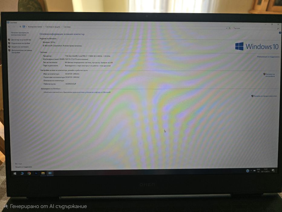 Продавам лаптоп HP OMEN 17-CK0008NQ