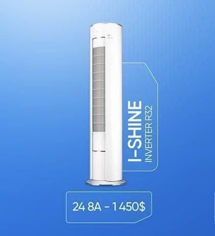 Gree 24 8A I-SHINE Inverter R32 - b/u
