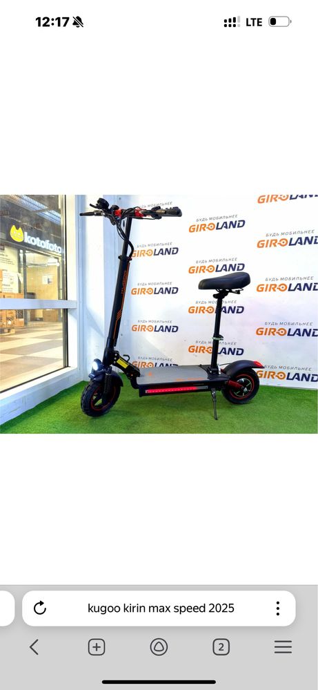 Kugoo Speed max 2025 Elektra somakat pochti yangi