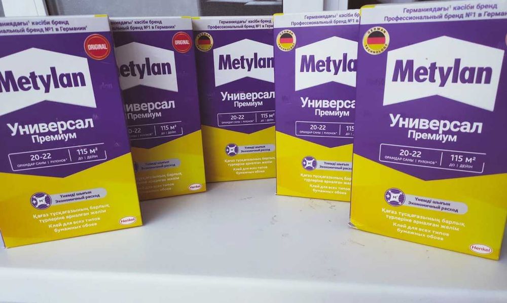 Продам клей для обоев "Metylan" Премиум универсальный