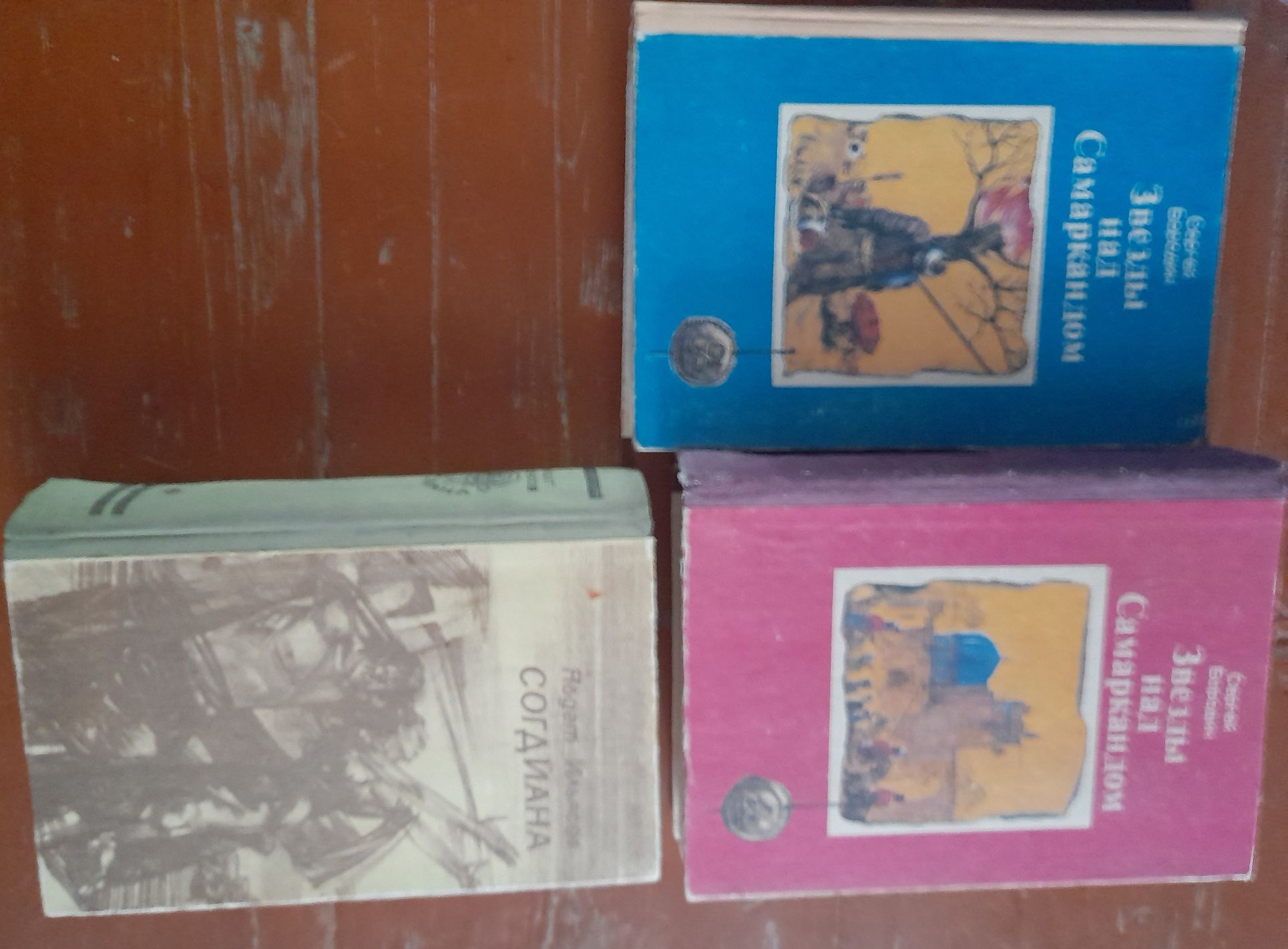 Продаю разные книги