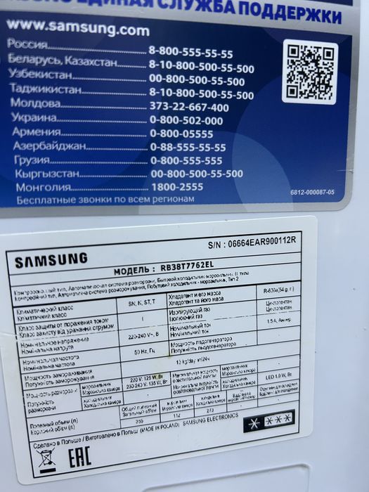 Холодильник в отличном рабочем состоянии