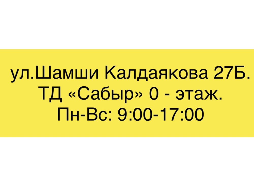 Масло компрессорное PAG 46 PAG 100 REFRIN R134 для Автокондиционеров