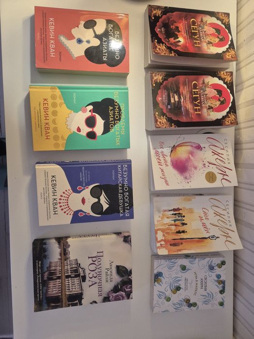 Продам книги в разных жанрах