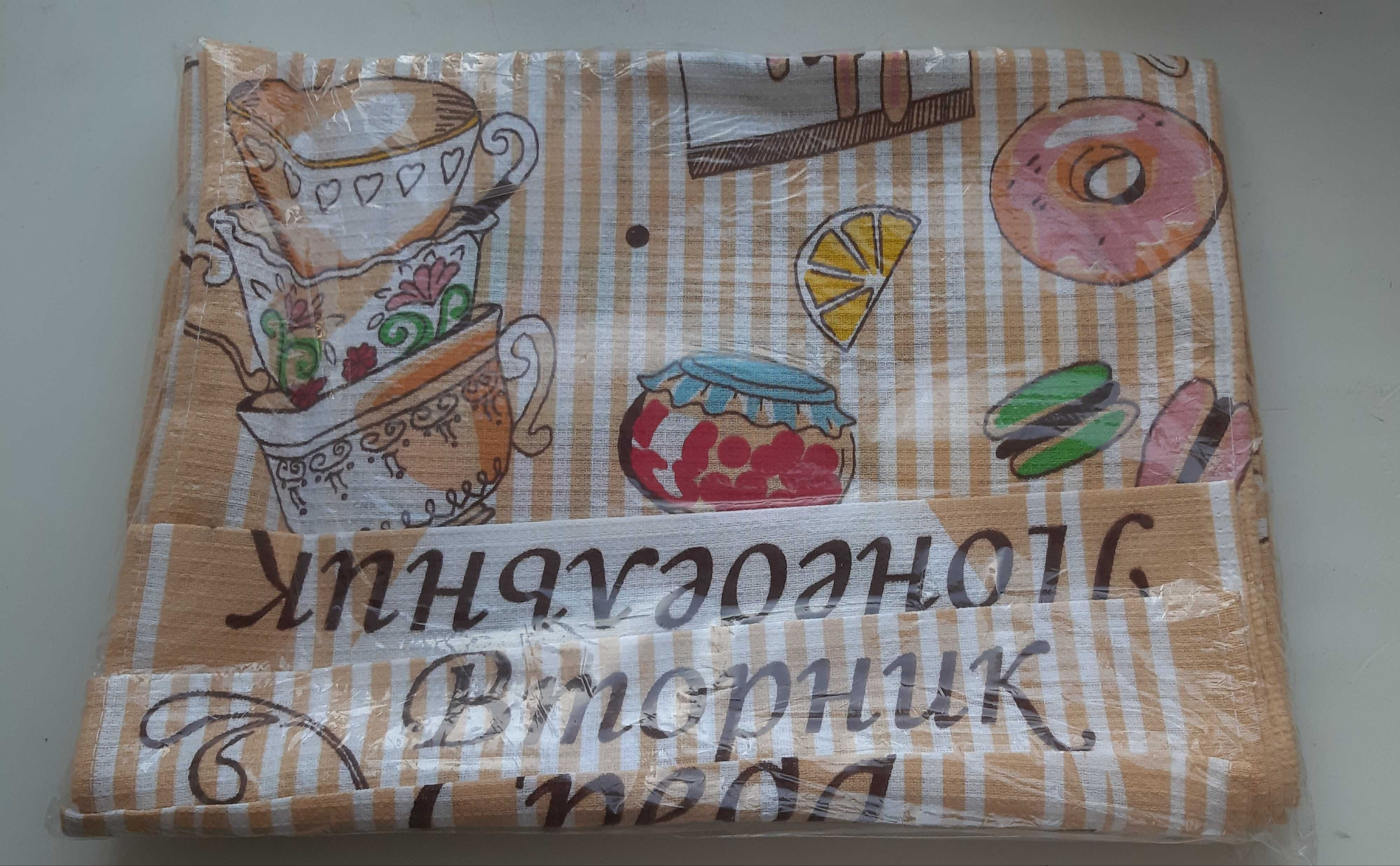 Кухонные полотенца в наборе