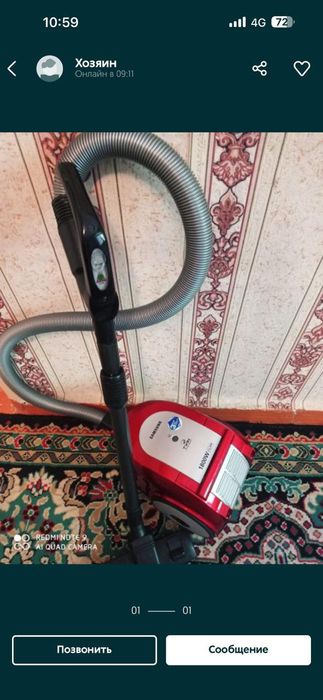 Пылесос Самсунг Самсунг