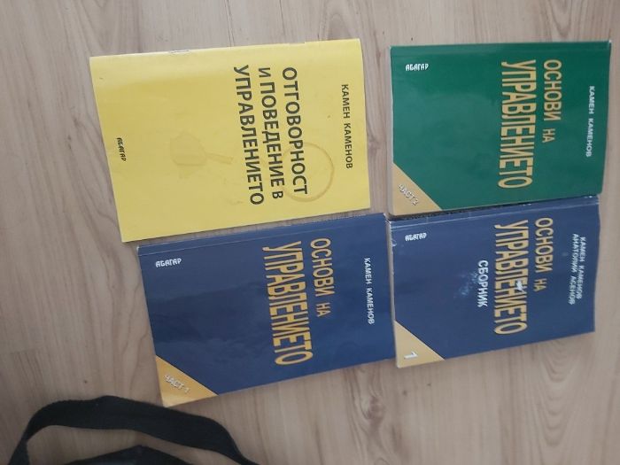 Учебници за 1 курс_"Д.А.Ценов"-Свищов