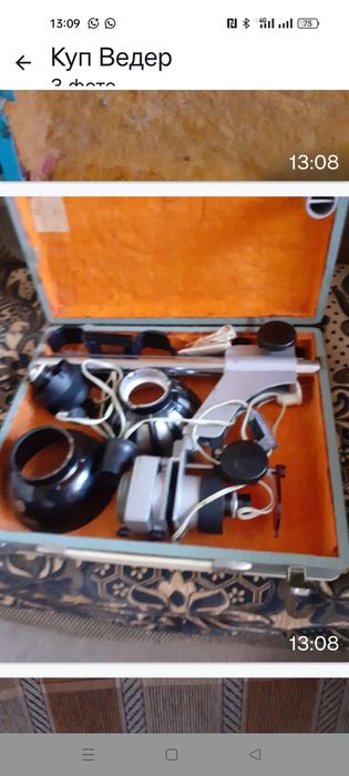 Фотоувеличитель СССР полный комплектсост люкс  смотрите фото