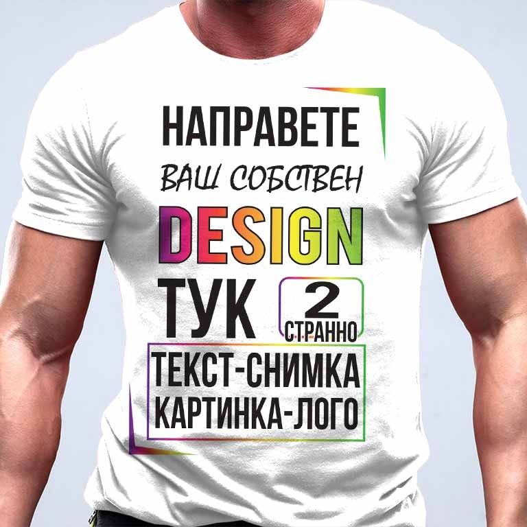 ТеНиСкА ПО ИнДиВиДуАлЕн ДиЗаЙн