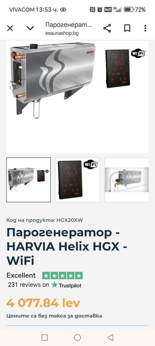 Harvia HGX парогенератор  10.8KW