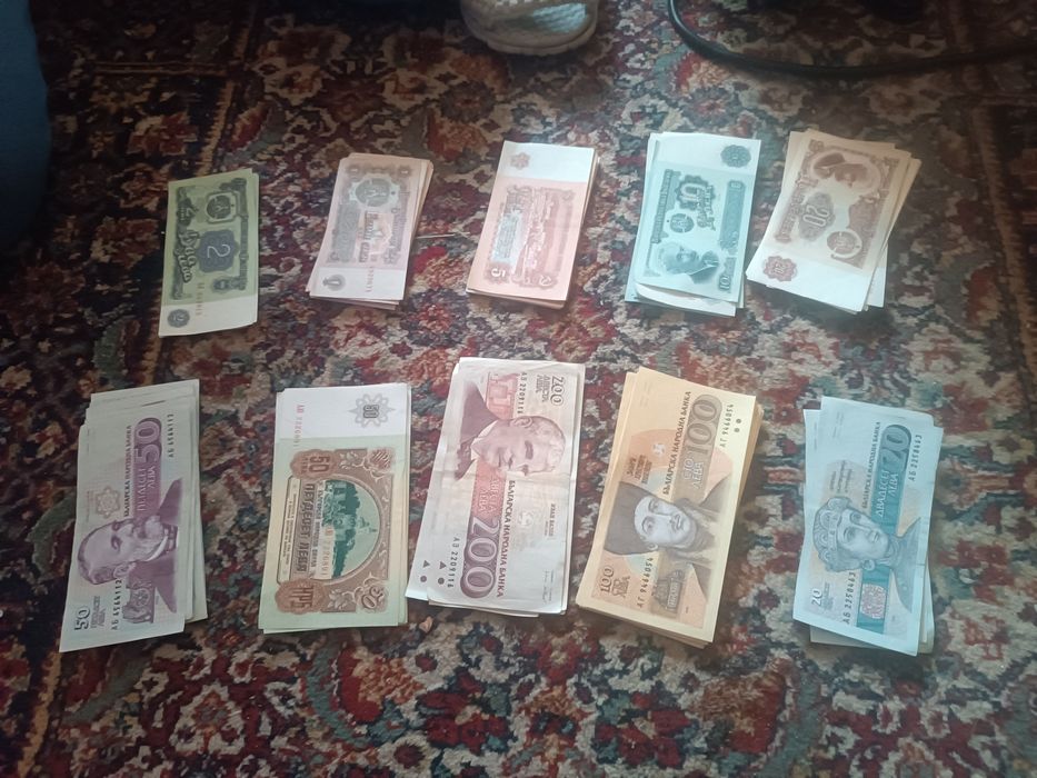 Стари банкноти за