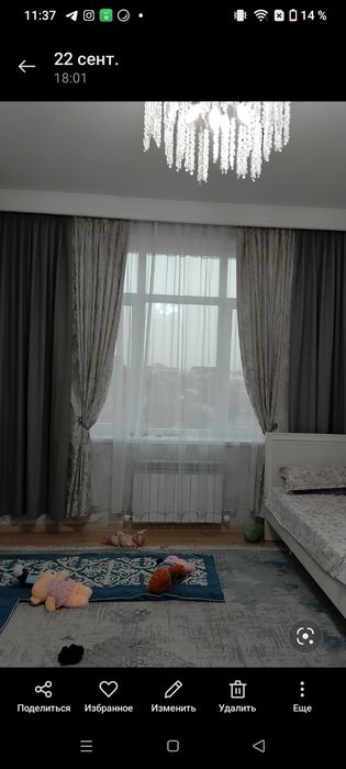 Перделер тюлмен бирге 2,80 высота