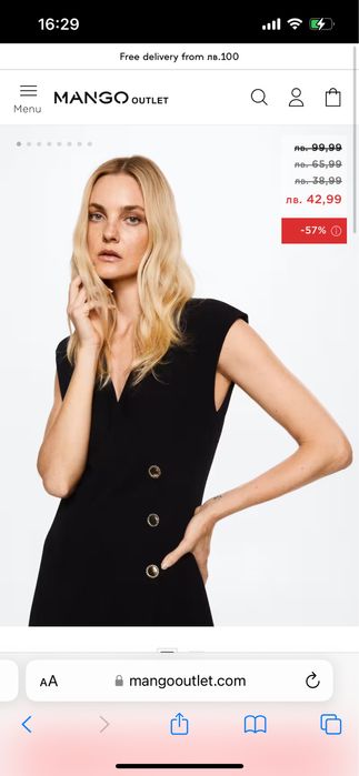 Рокля Mango/ манго