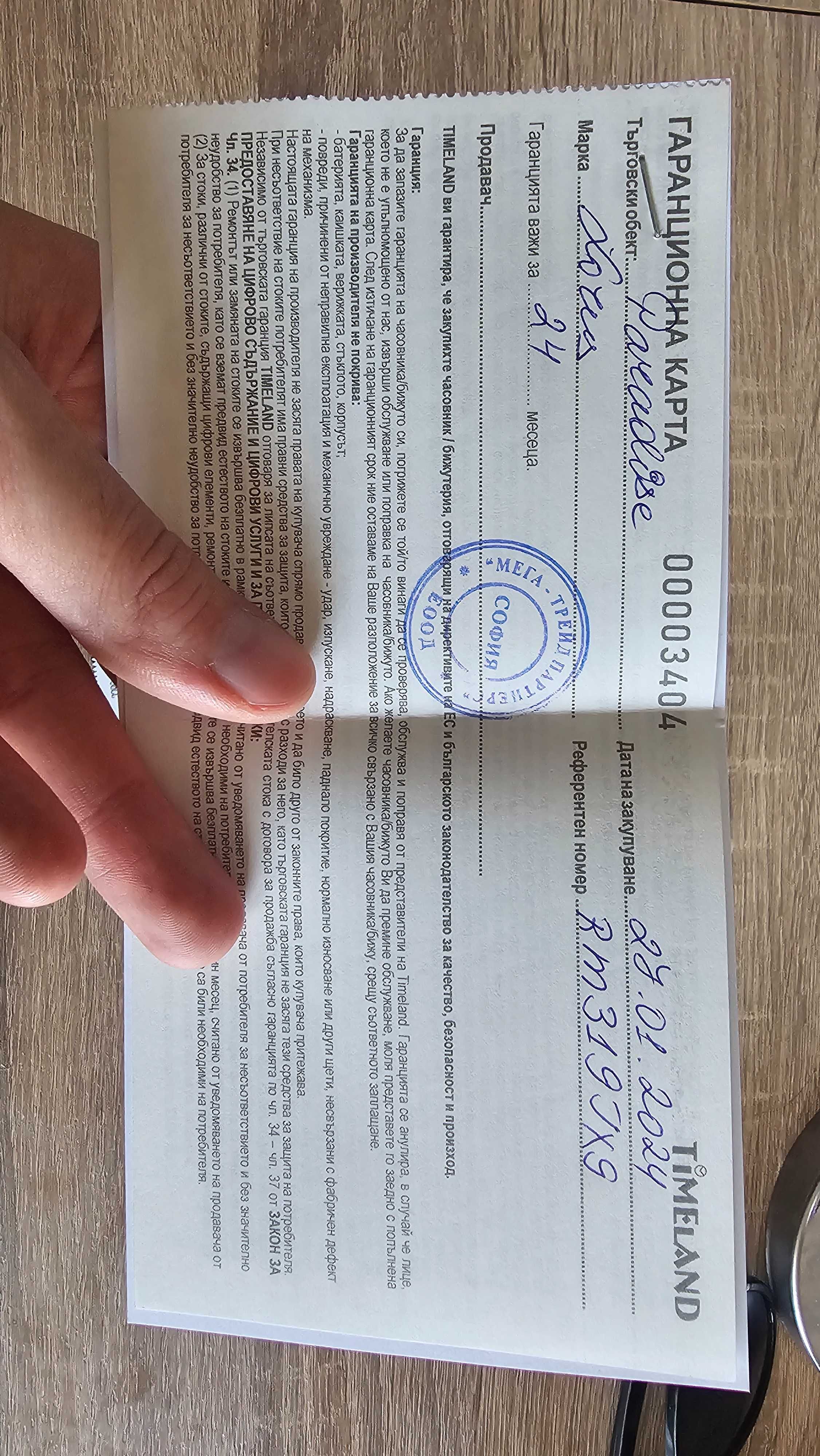 Мъжки часовник Lorus Man's Sport RM319JX9 (в Гаранция)