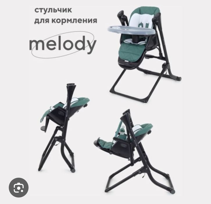 электрокачель 2в1 Стул для кормления