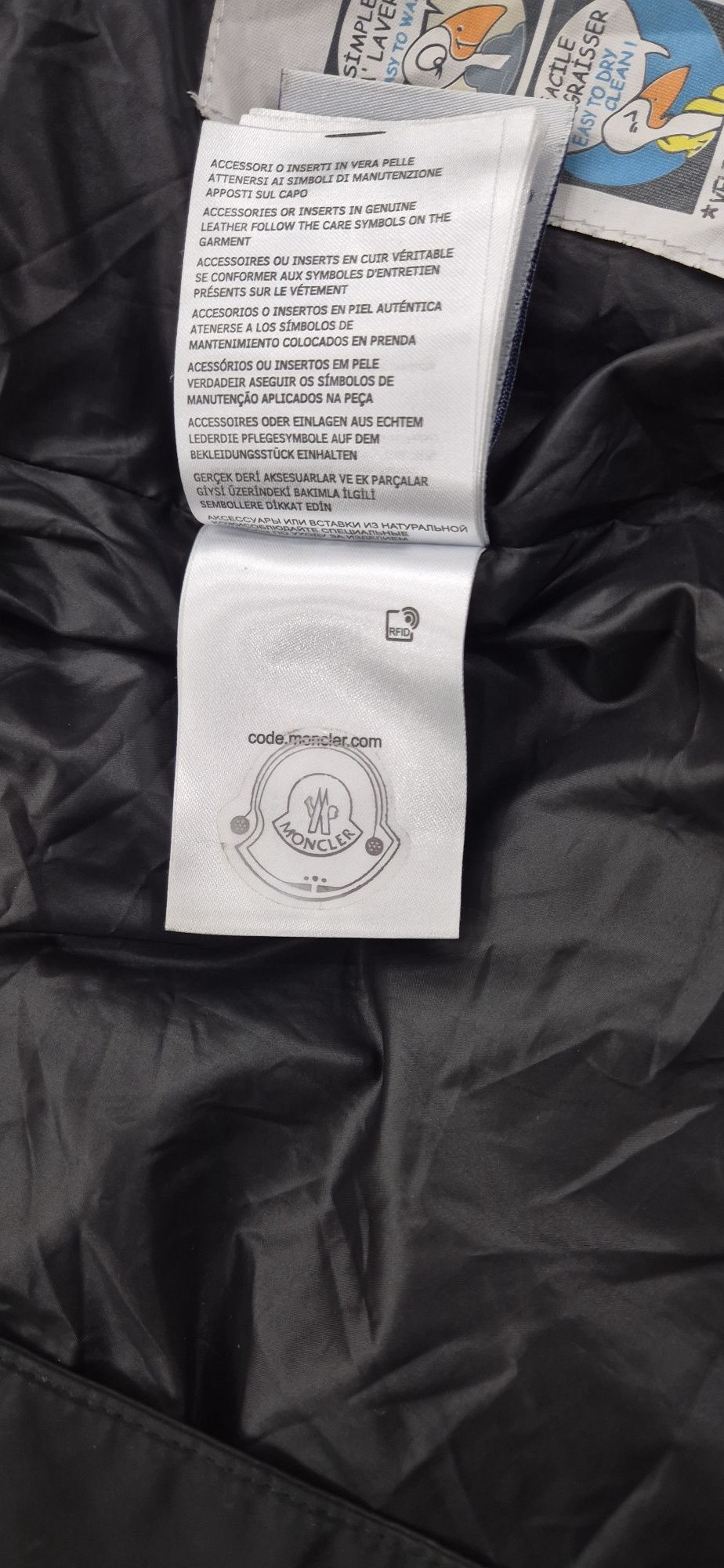 Зимно мъжко яке MONCLER
