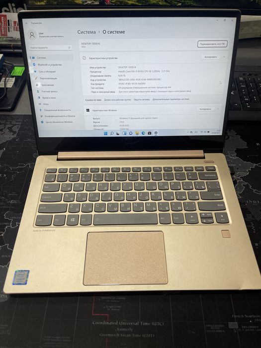 Ноутбук Lenova для офиса и дома