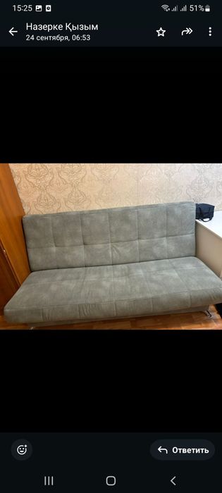 Диван ортопедический, Россия, фабрика Регина в отличном состояний