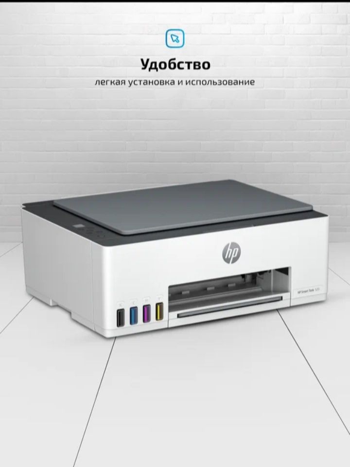 HP SMART TANK 520 rangli (hali ochilmagan) ranglari qoʻshib beriladi!