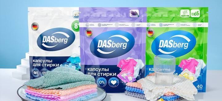 Капсулы для стирки Дасберг 2600 т.