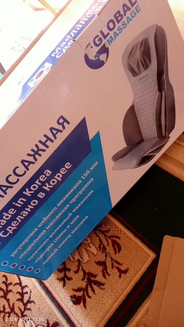 Массажер  GLOBAL Mас