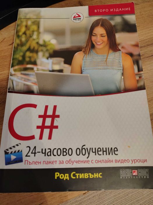 Запазена книга за програмиране