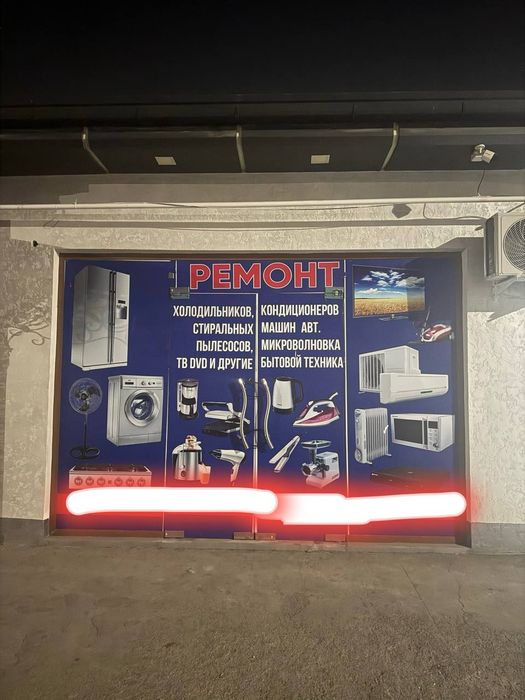 Arendaga joy beriladi olmazor tumani